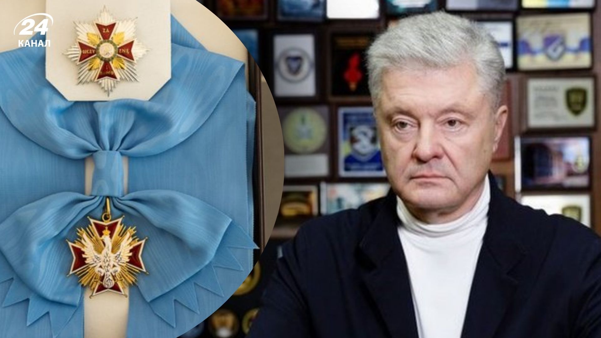 Порошенко відмовився від Ордена Білого Орла Порошенко відмовився від Ордена Білого Орла