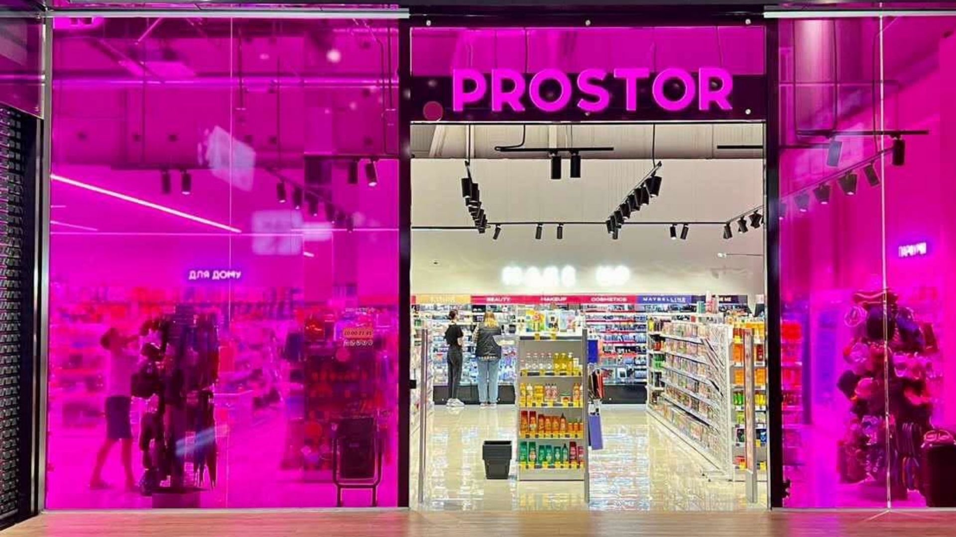 PROSTOR PROSTOR