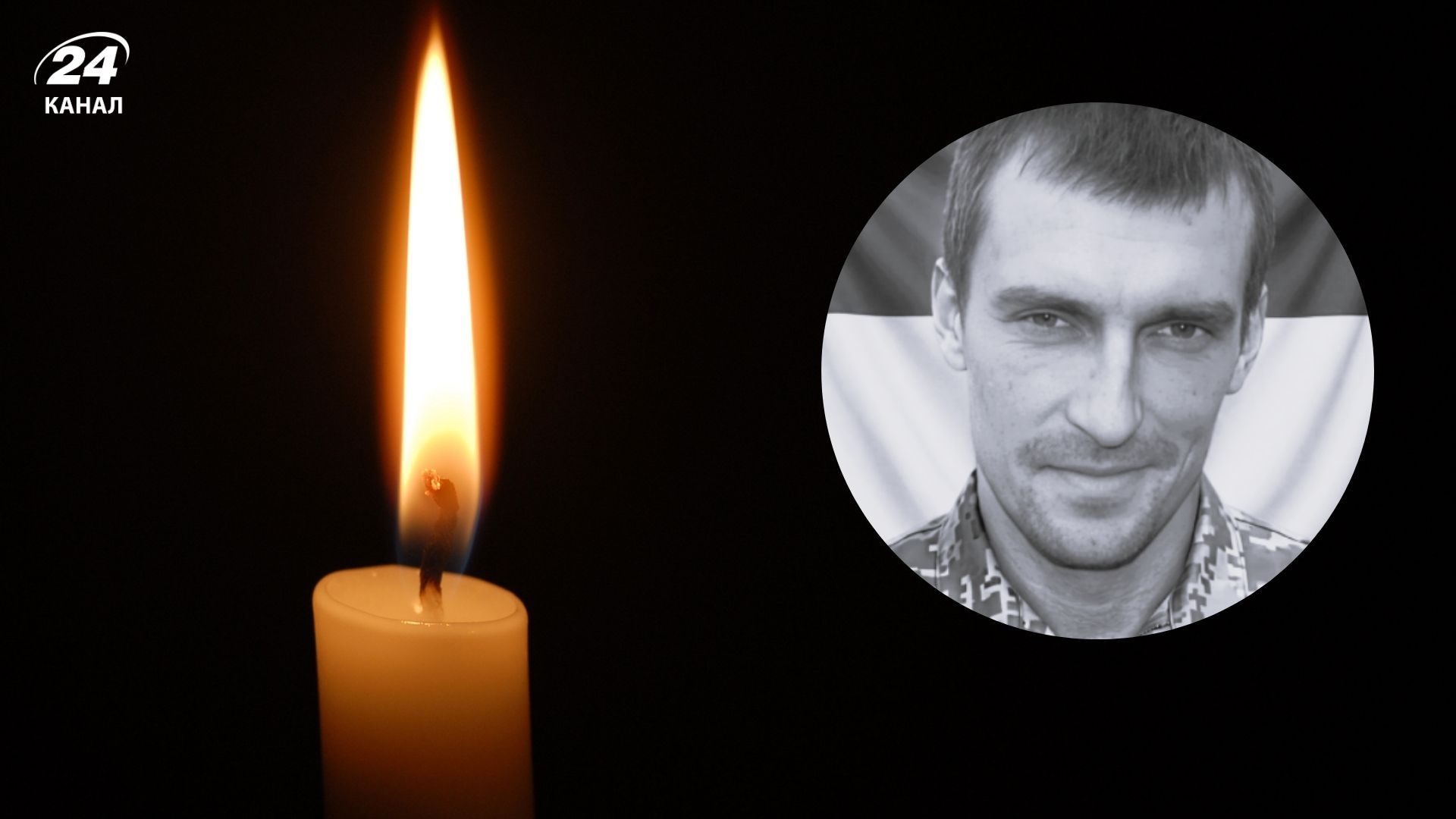 На войне погиб Александр Чайка