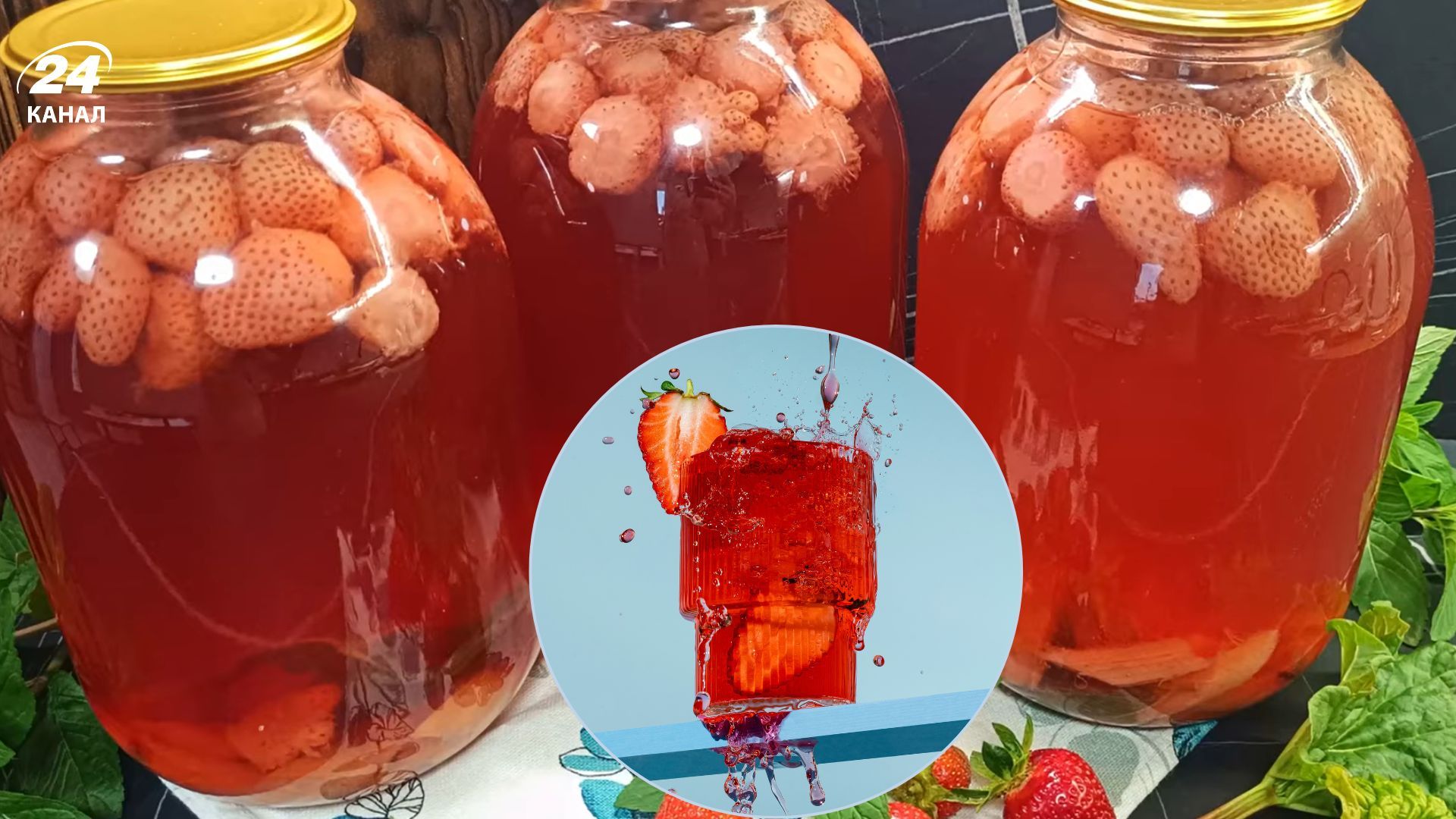 Что приготовить из клубники на зиму Что приготовить из клубники на зиму