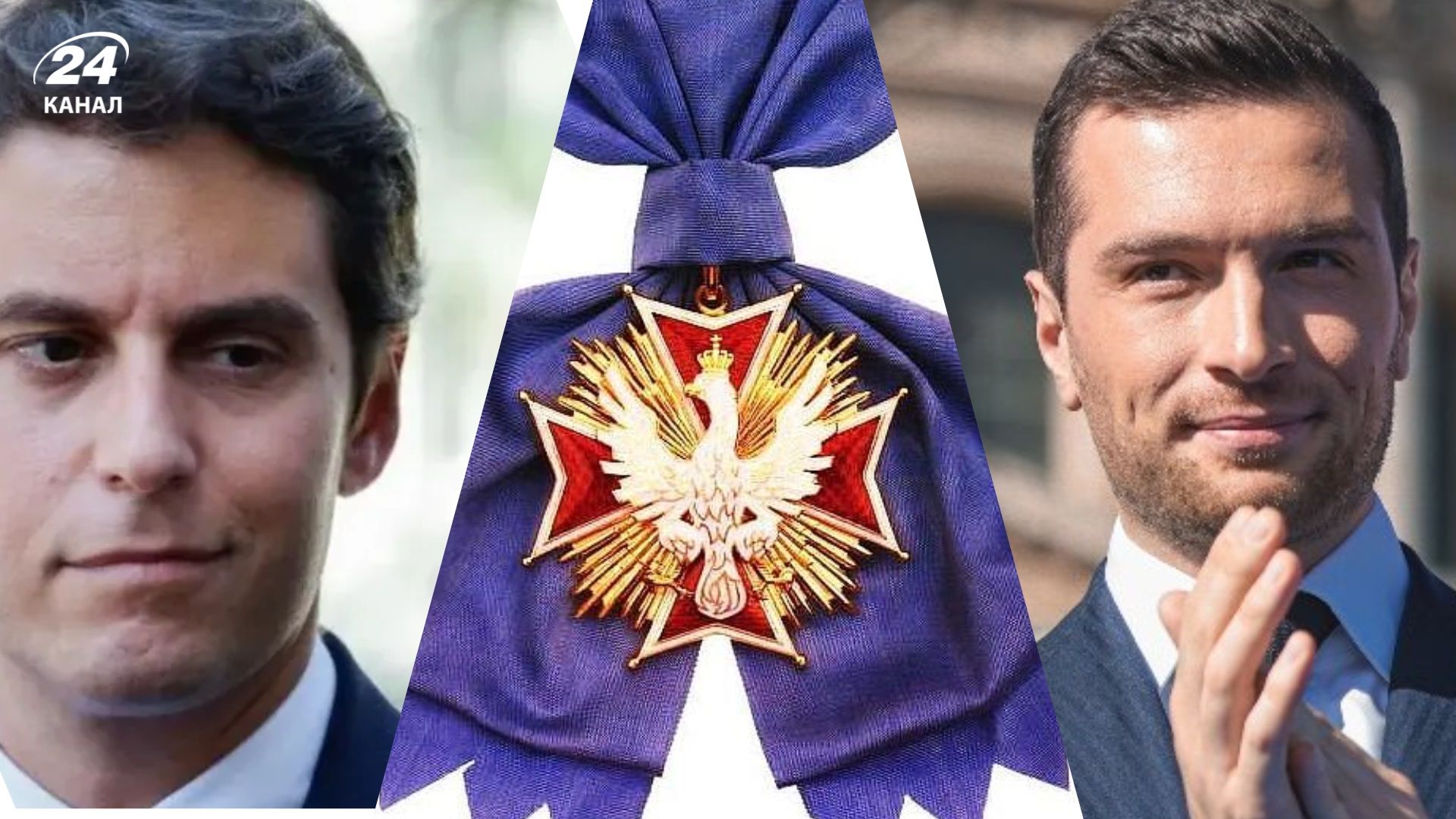 Орден Белого орла, Зеленский