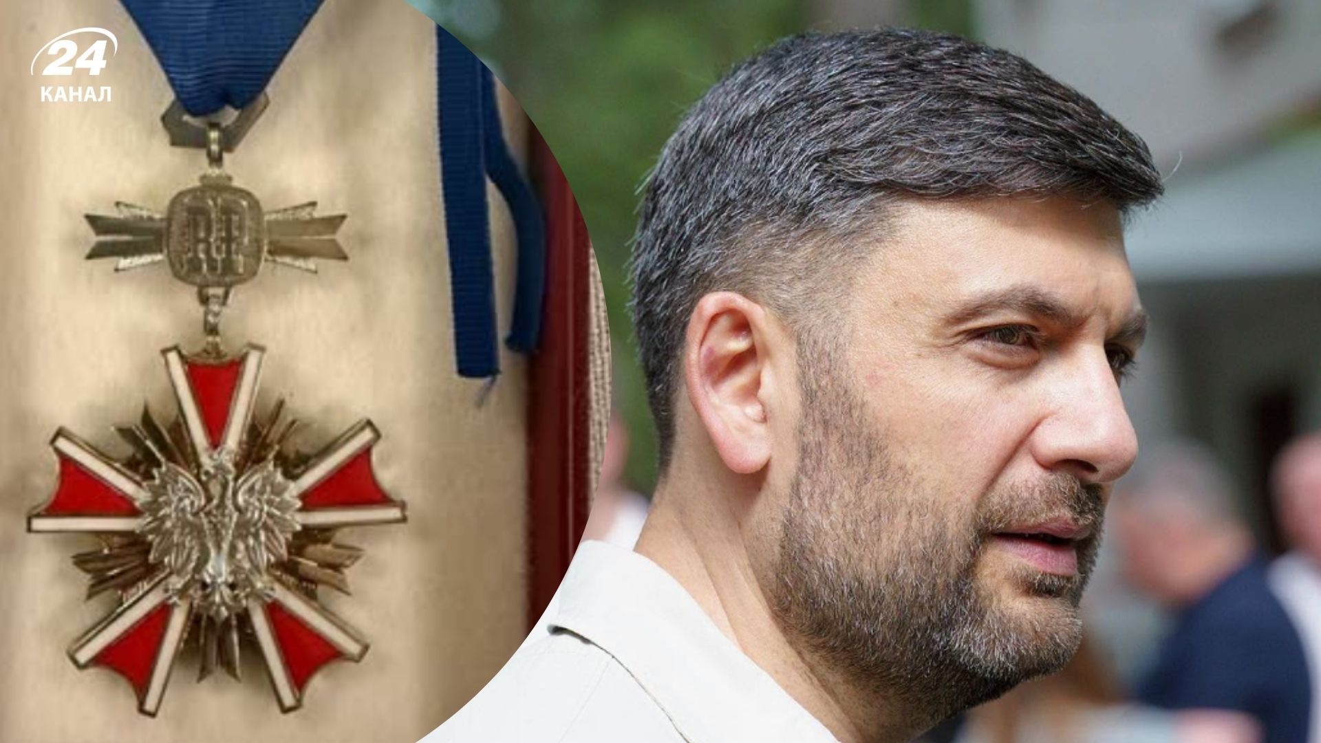 Бывший премьер-министр Гройсман вернул Польше награду