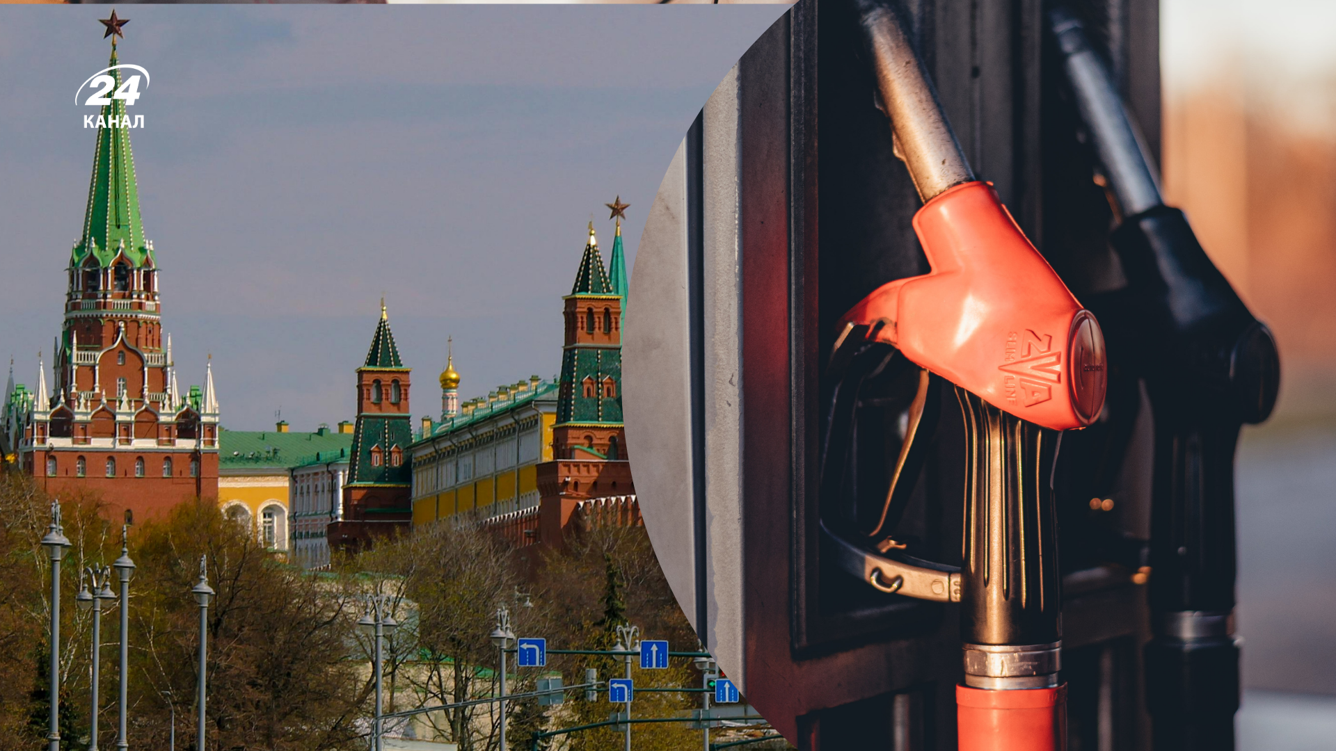 Дефицит топлива в России 