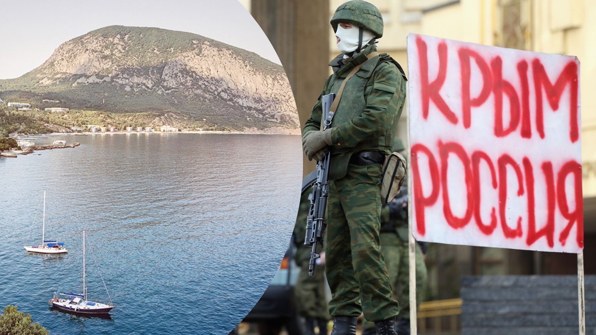 Чому росіяни не будуть захищати Крим Чому росіяни не будуть захищати Крим