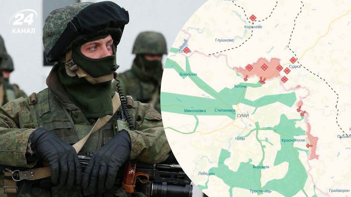 ISW повідомив про ситуацію на Сумщині