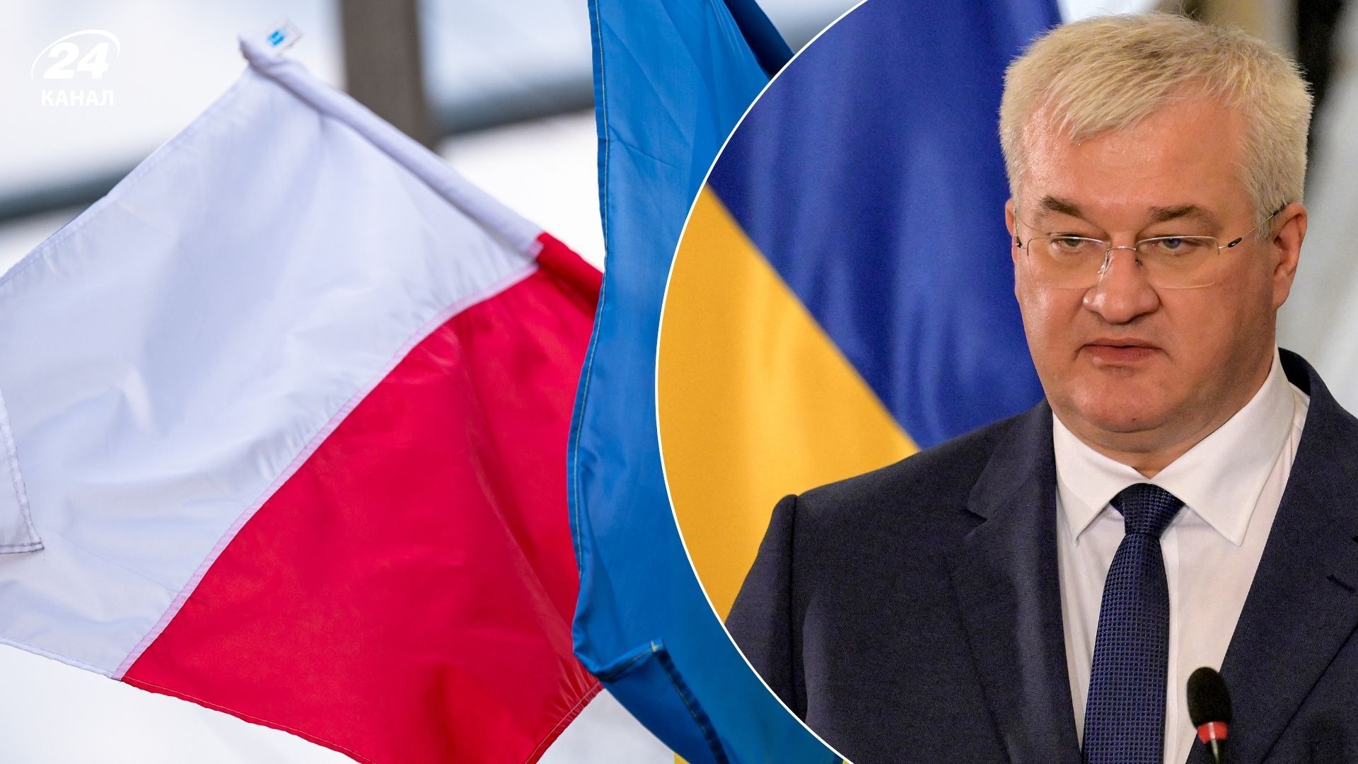 Антиукраїнські настрої в Польщі посилюються