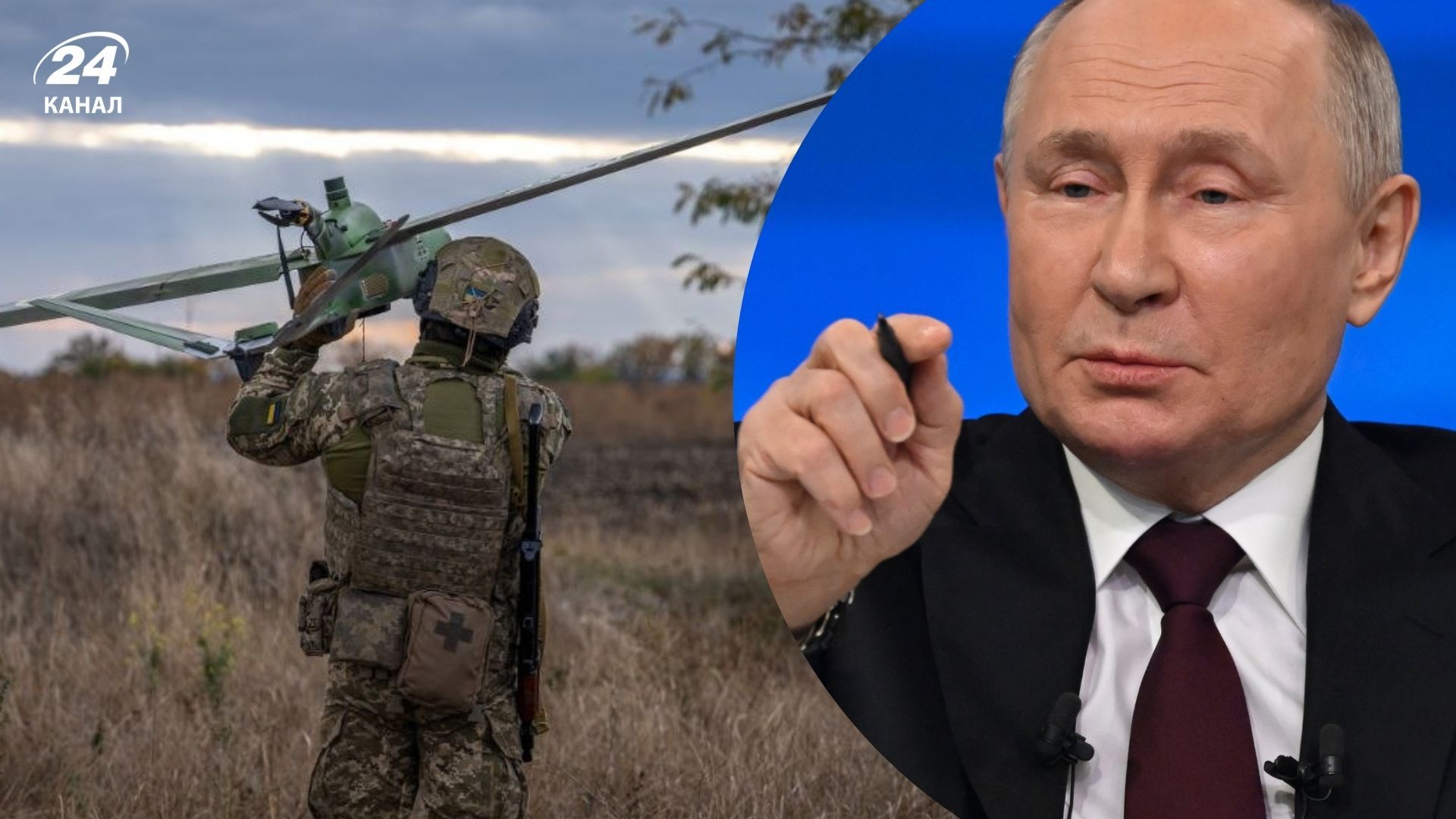 Українські дрони проти Росії