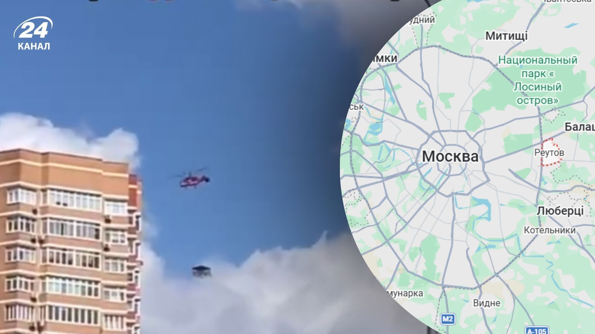 ППО навколо Москви посилюють після атаки