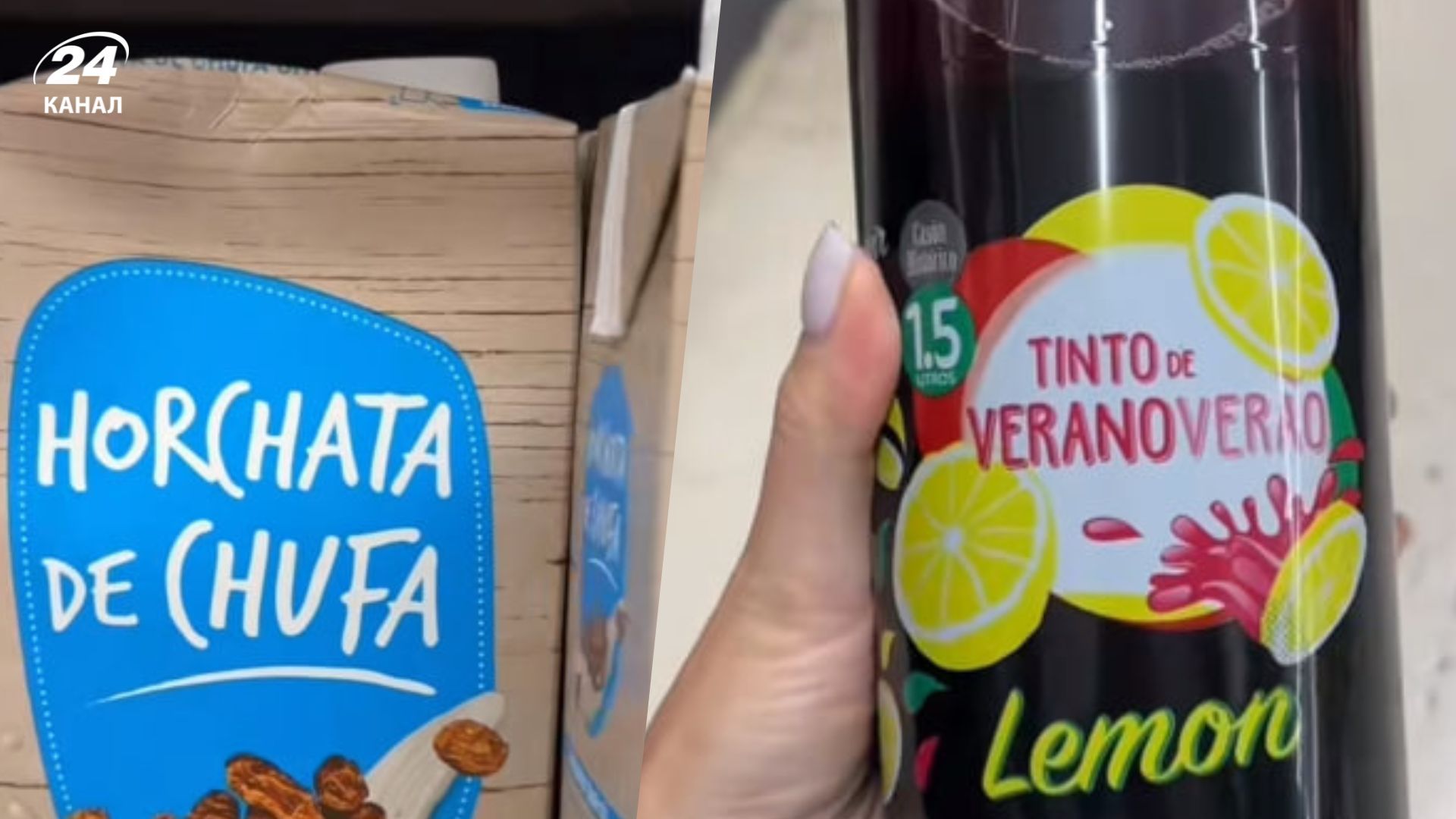 Незвичні іспанські продукти, яких не знайти ніде