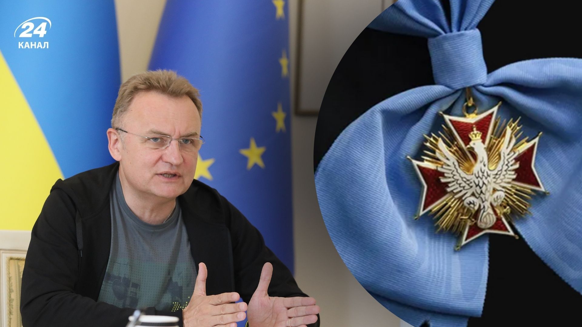 Андрій Садовий