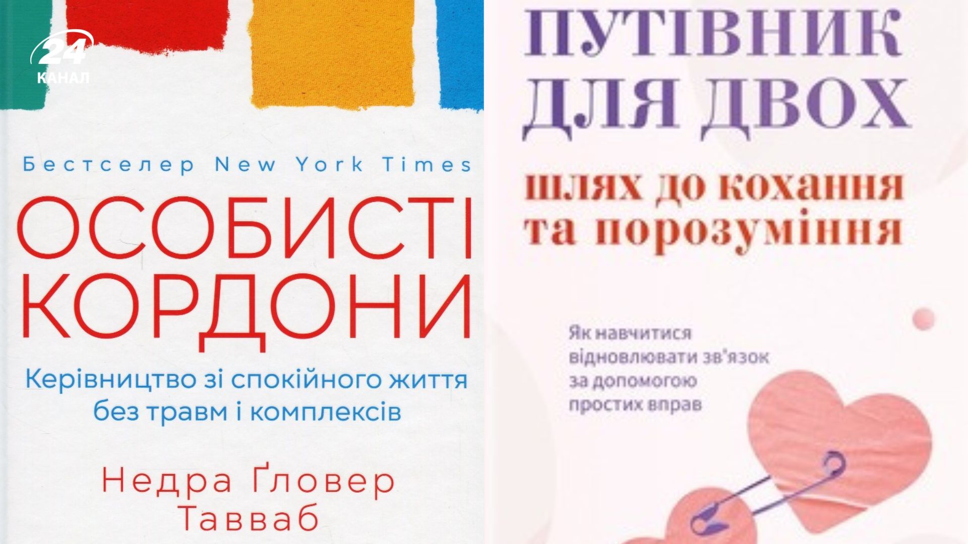 5 книг в жанре нон-фикшн, которые рекомендуют прочитать на Yakaboo