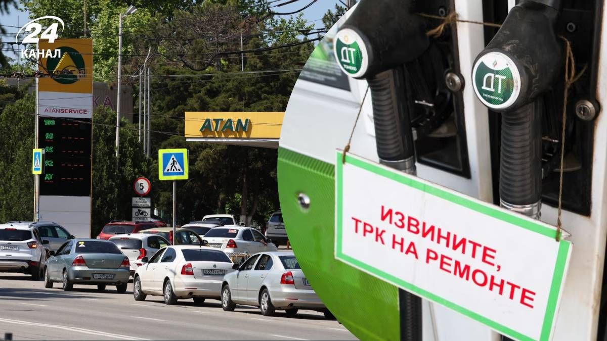 Проблемы с топливом в России