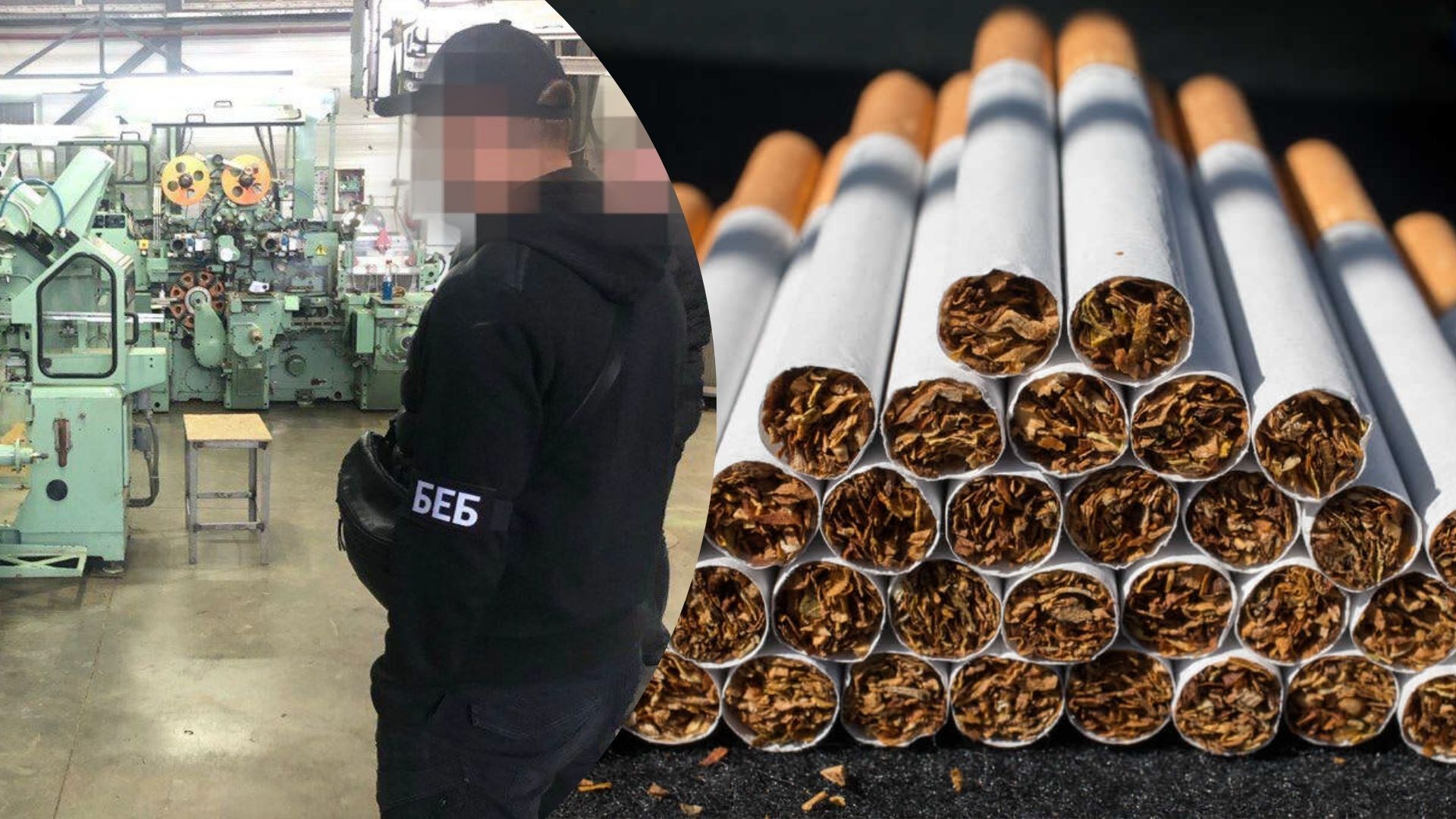 БЕБ викрило контрабанду сигарет