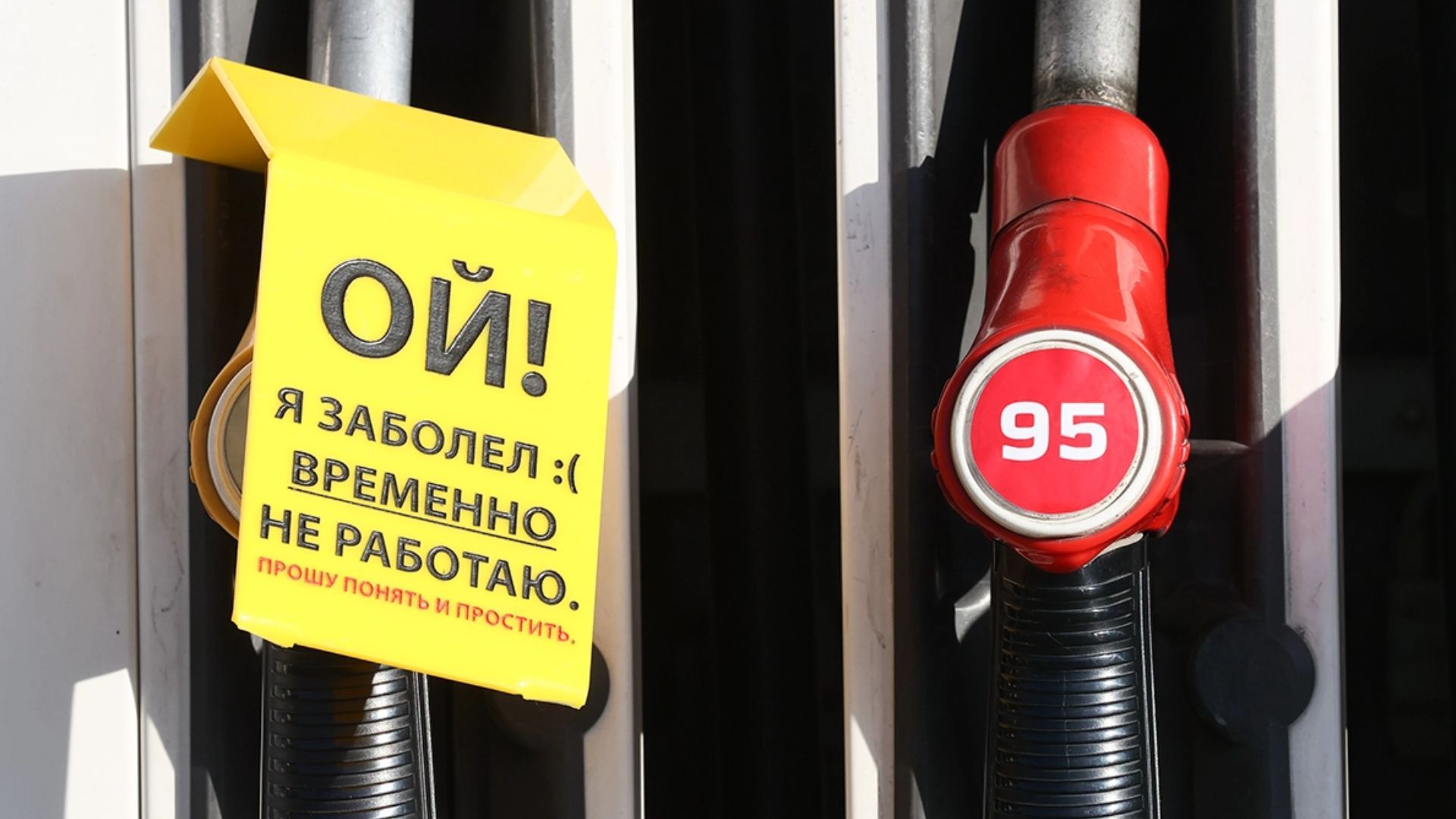 Дефицит бензина в России и оккупированном Крыму Дефицит бензина в России и оккупированном Крыму