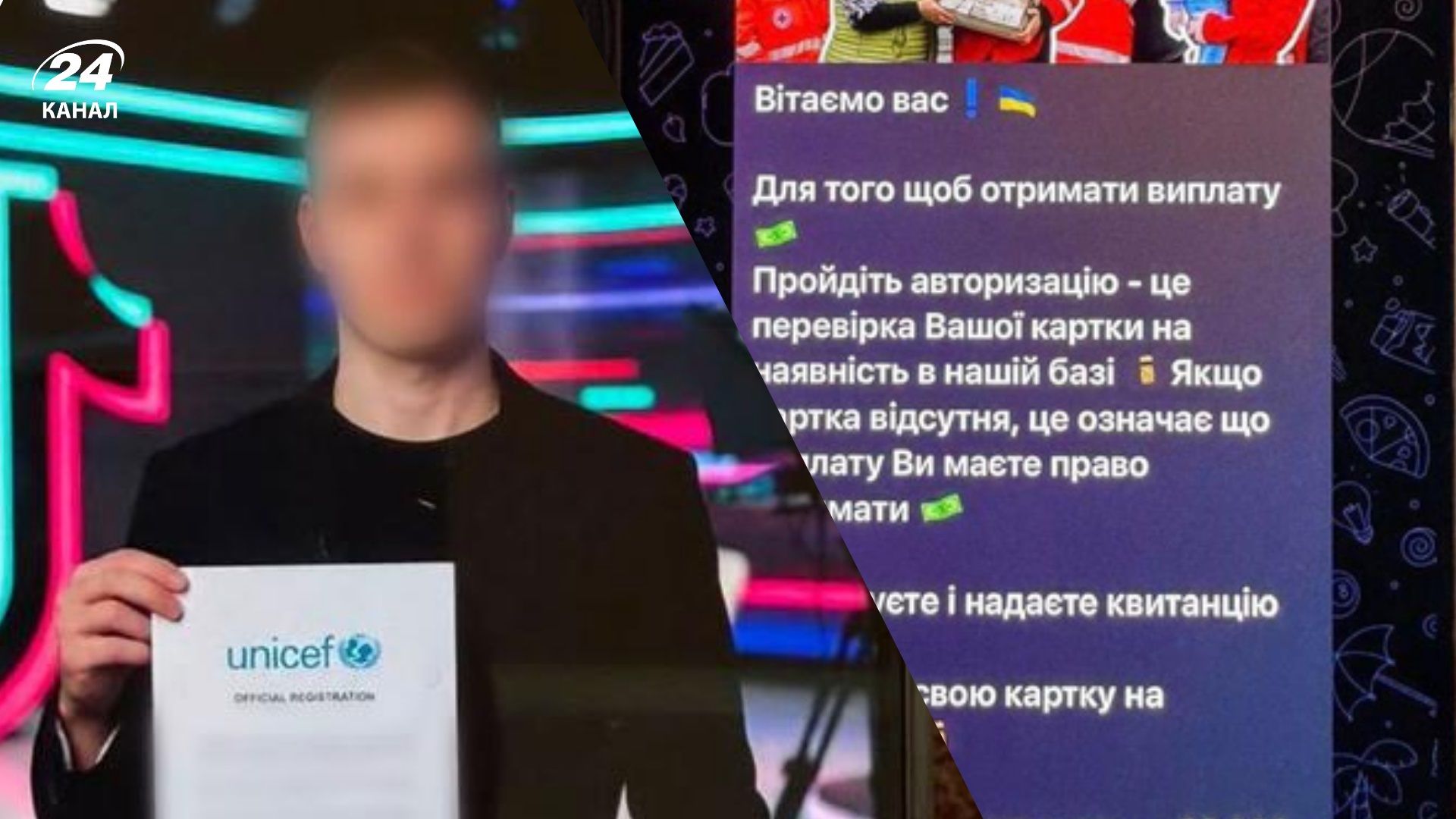 Шахраї, благодійні фонди