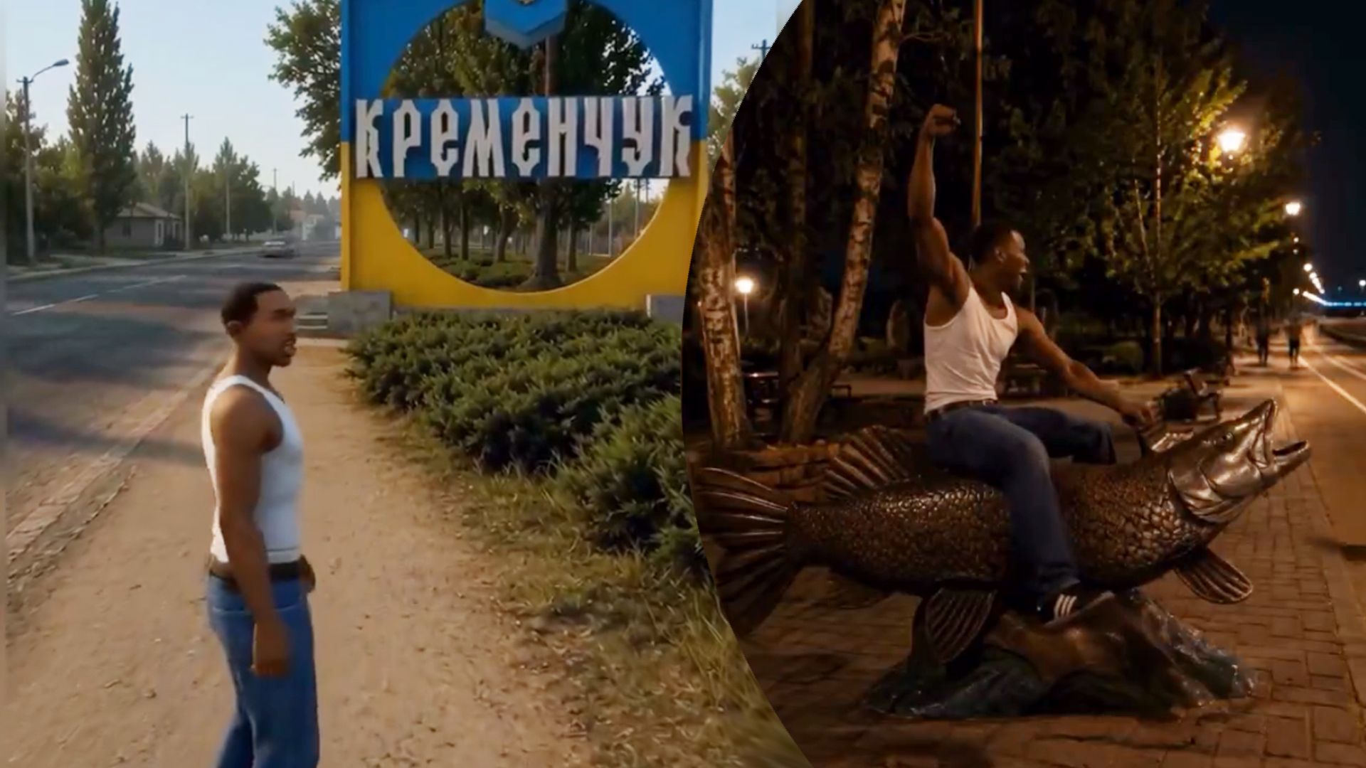Українське GTA – героя San Andreas помістили в Кременчук