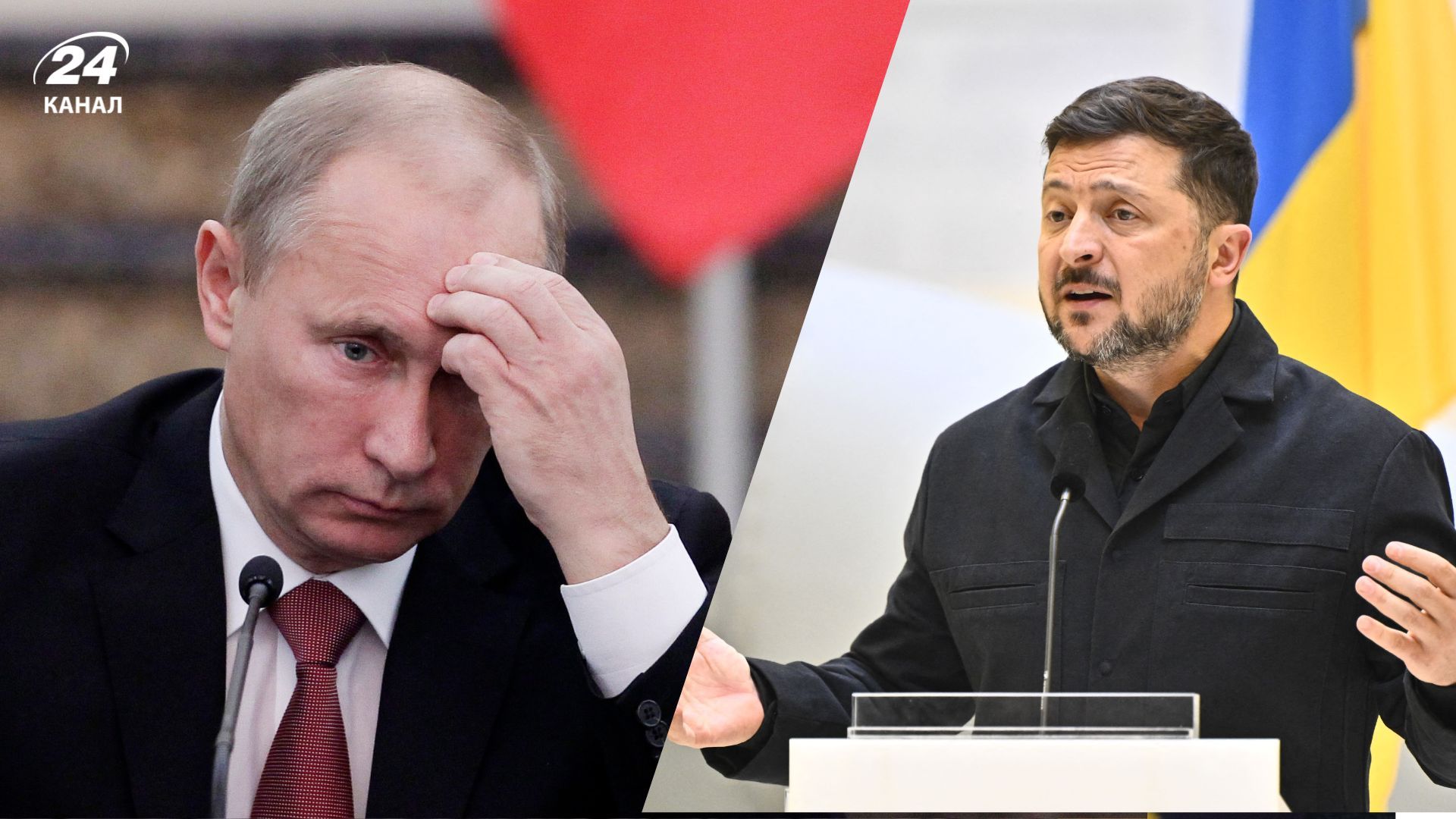 Путін Путін