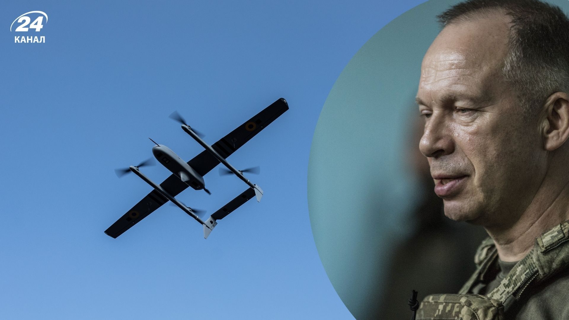 Сирський про удари БпЛА по Росії