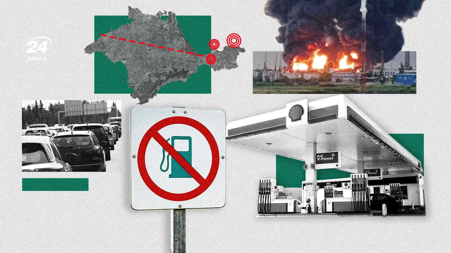 В Крыму самая большая проблема — с топливом В Крыму самая большая проблема — с топливом