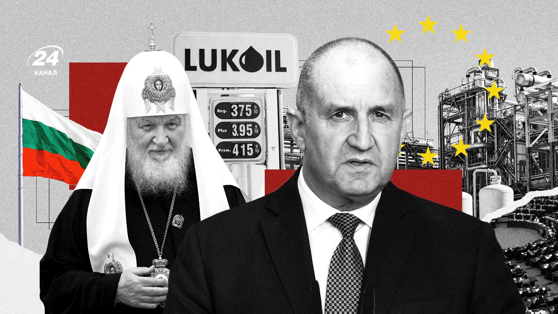 Болгария - почему страна саботирует санкции против России, какая политика Румена Радева Болгария - почему страна саботирует санкции против России, какая политика Румена Радева
