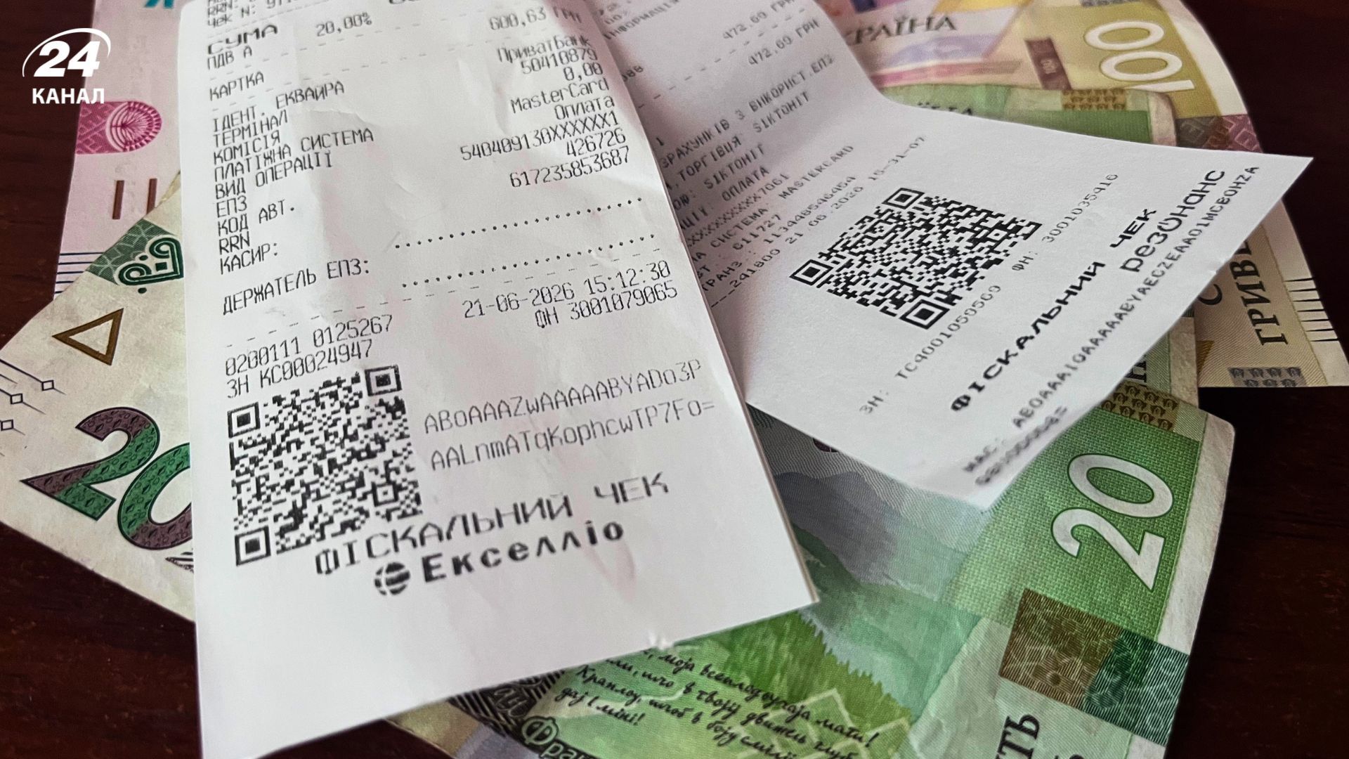 QR-коды в кассовых чеках - зачем они