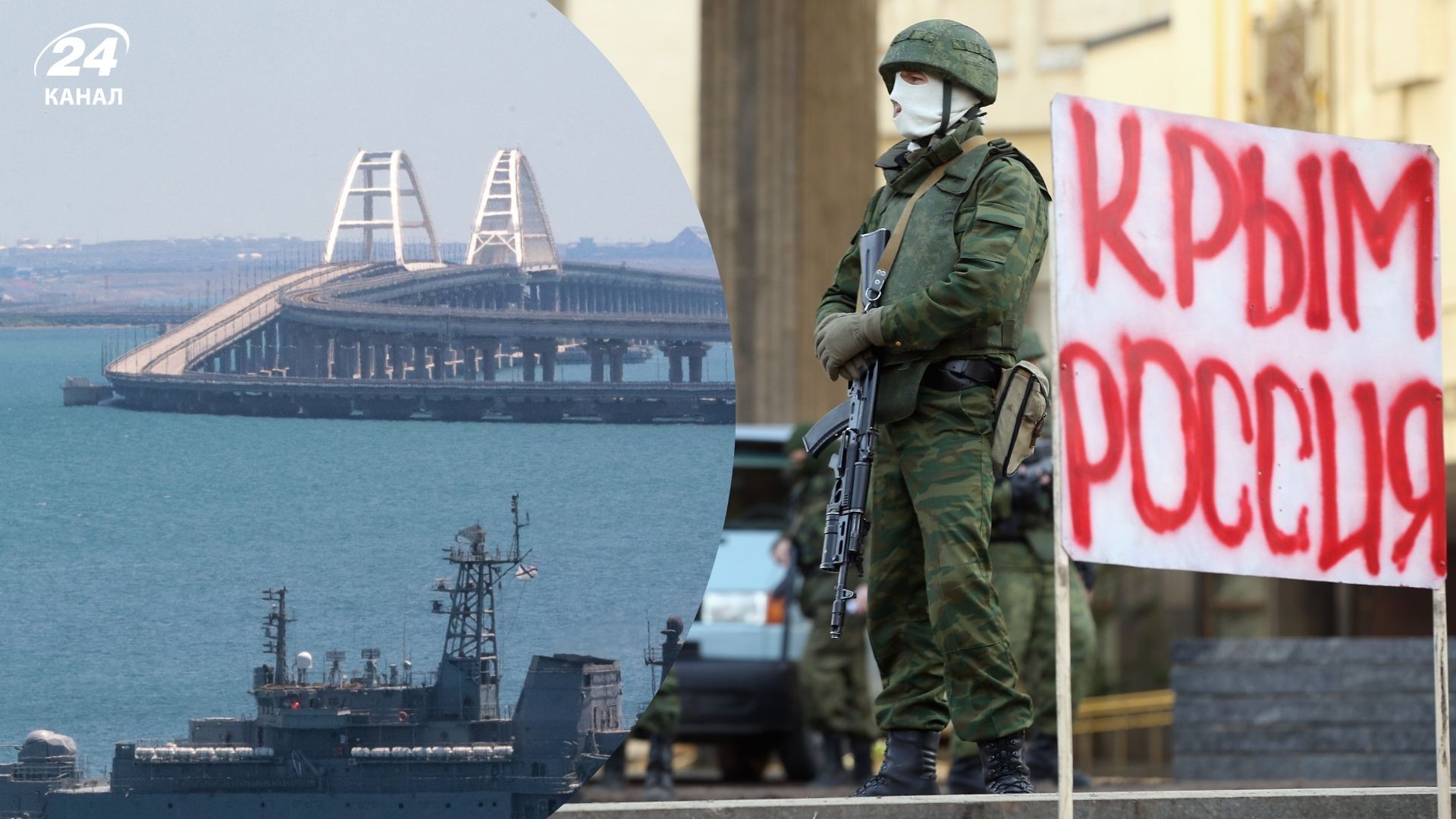 Перспективи для росіян невтішні: генерал-лейтенант у відставці сказав, до чого готуватися Криму - 24 Канал Перспективи для росіян невтішні: генерал-лейтенант у відставці сказав, до чого готуватися Криму - 24 Канал