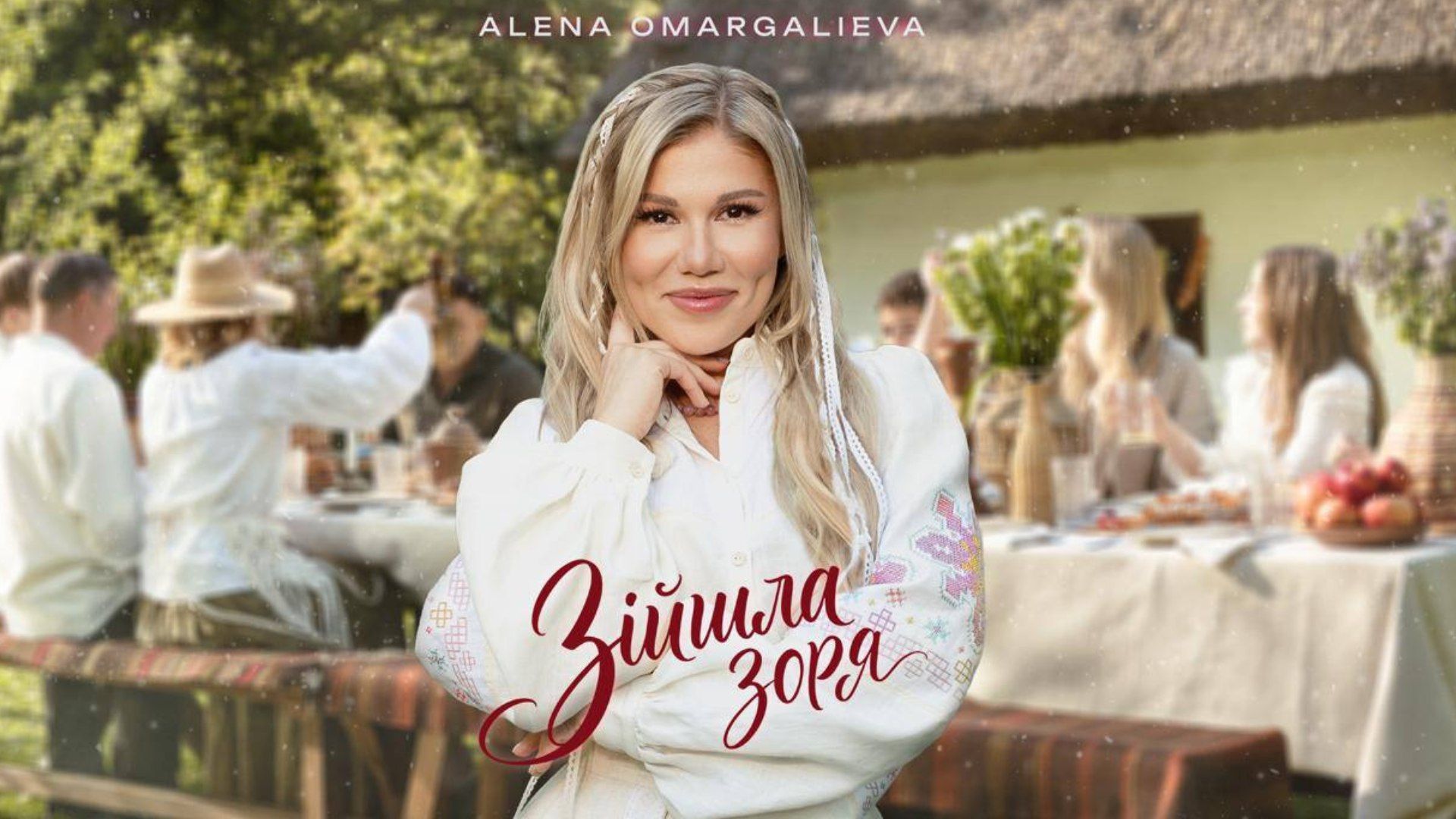 Alena Omargalieva Alena Omargalieva
