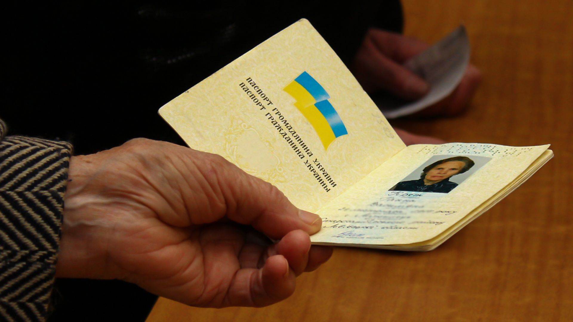 Паспорт книжка - действителен ли он в Украине
