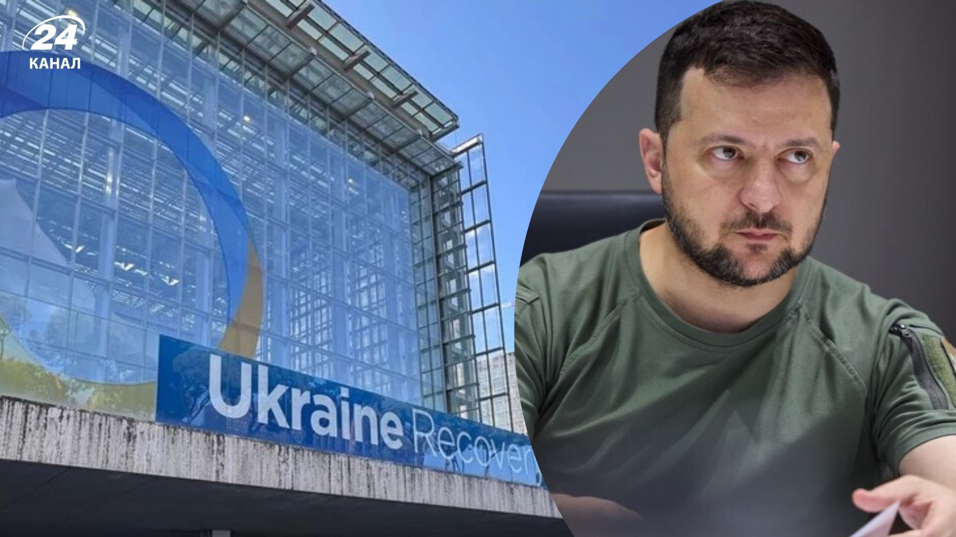 Конференция по восстановлению Украины в Гданьске