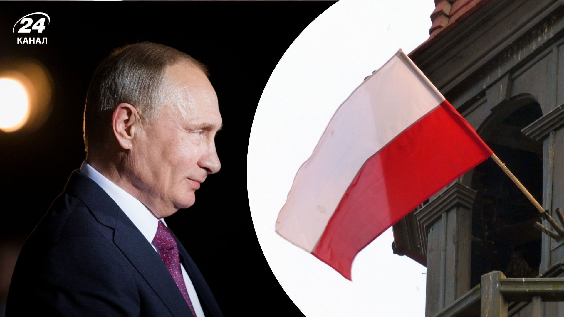 Путин Путин