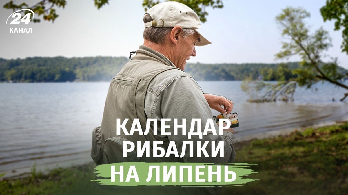 Календарь рыбака на июль Календарь рыбака на июль