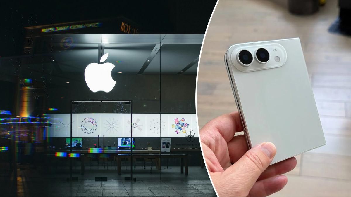 iPhone Ultra