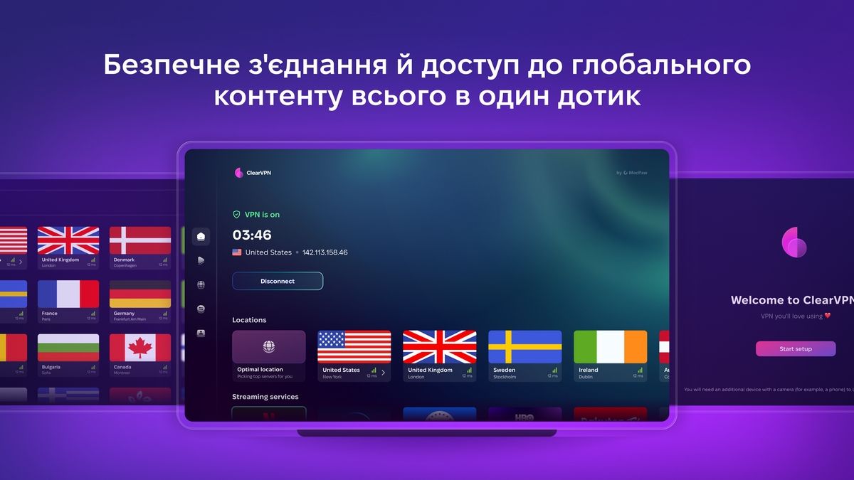 ClearVPN