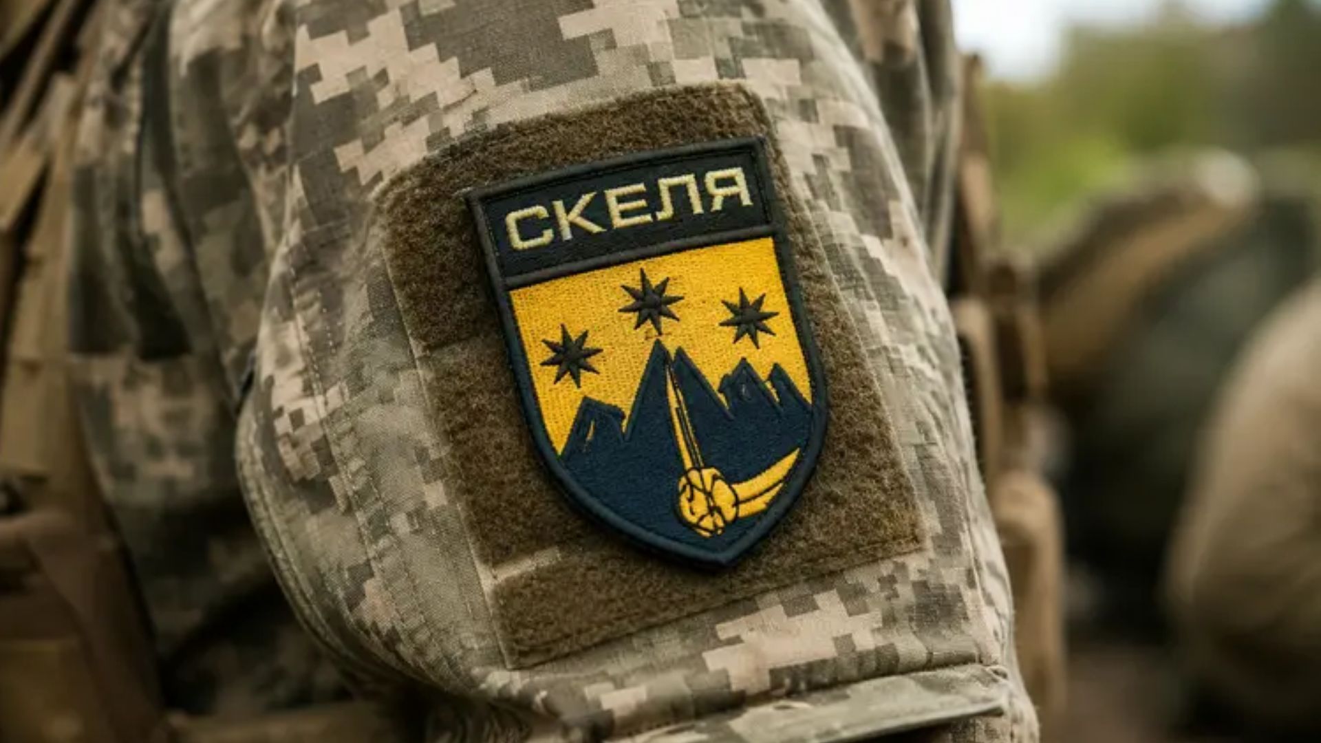 Гибель бойцов в Скале
