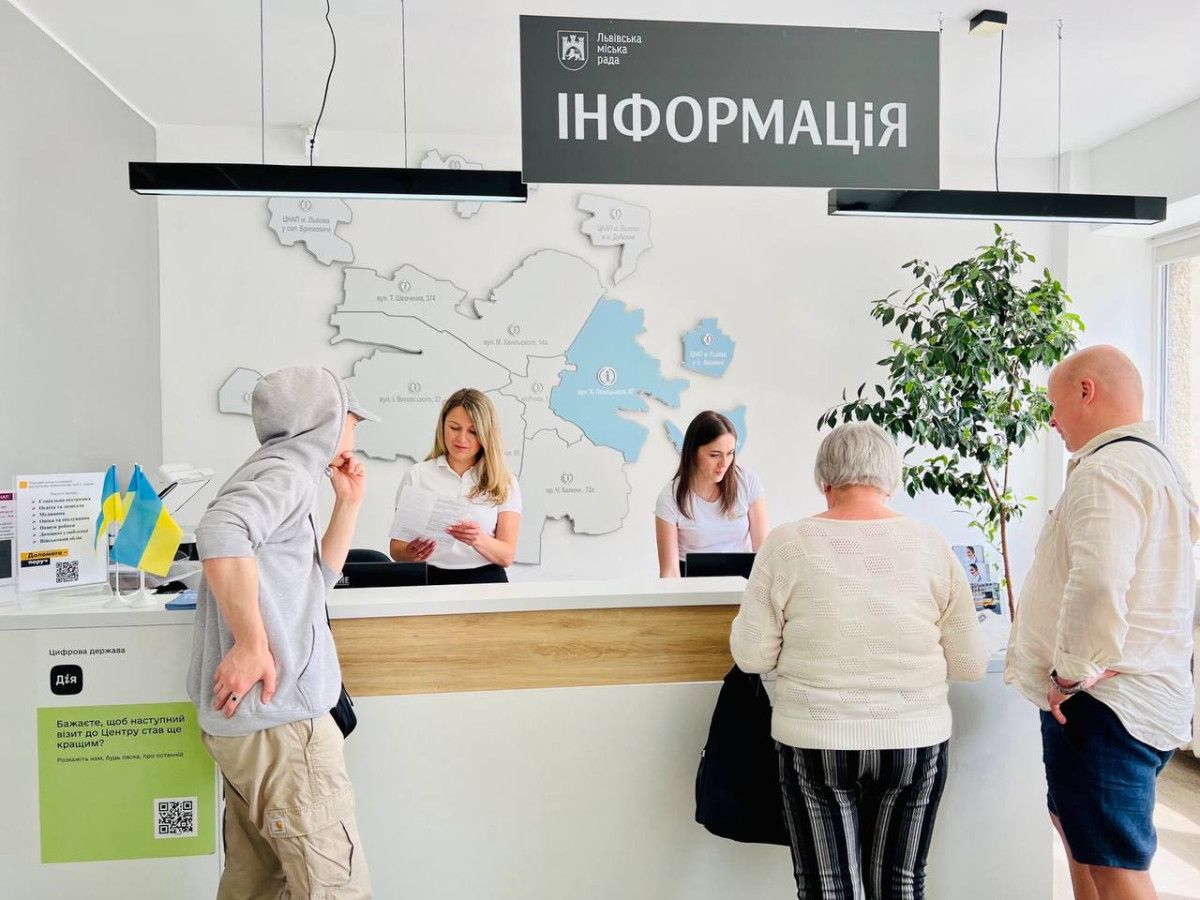 В ЦПАУ Львова не будут предоставляться некоторые административные услуги В ЦПАУ Львова не будут предоставляться некоторые административные услуги