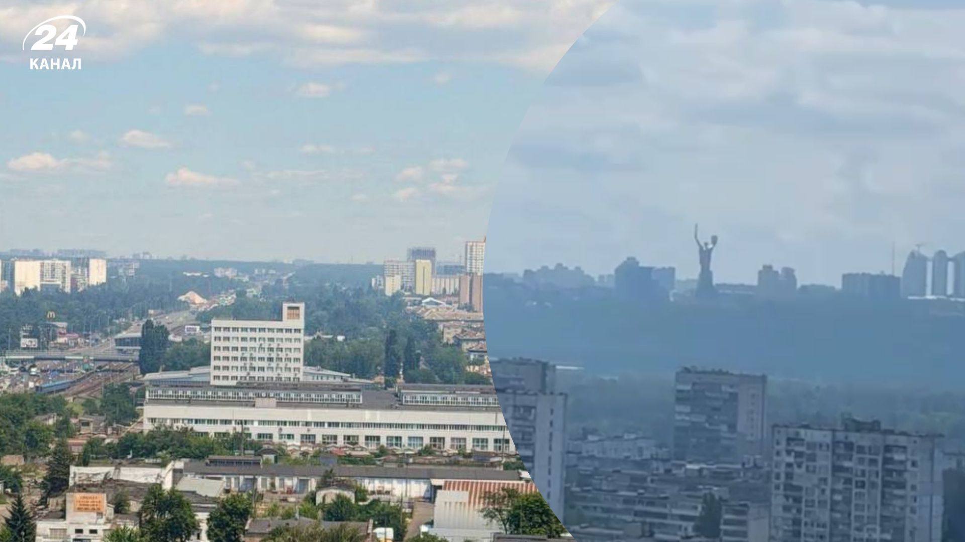 Київ затягнуло густим смогом