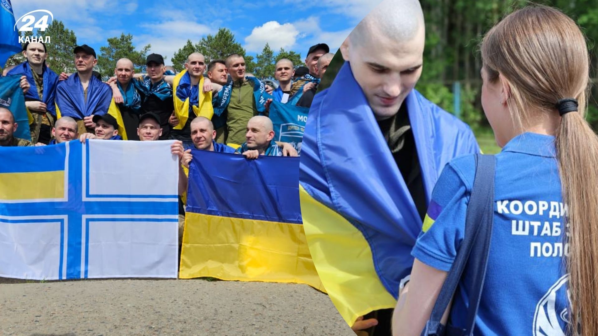 Відбувся 76-й обмін полоненими