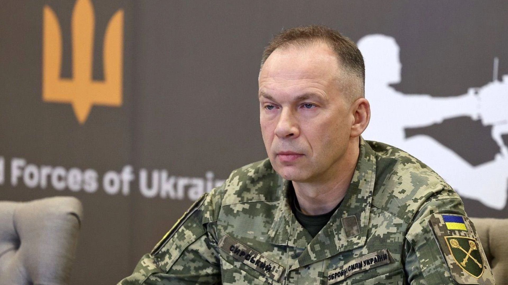 Александр Сырский Александр Сырский