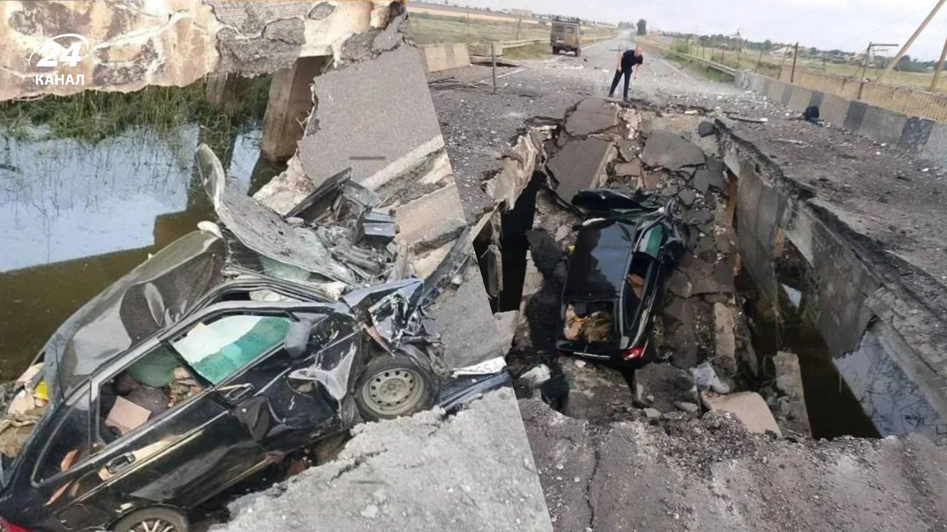 Генический мост частично обрушился