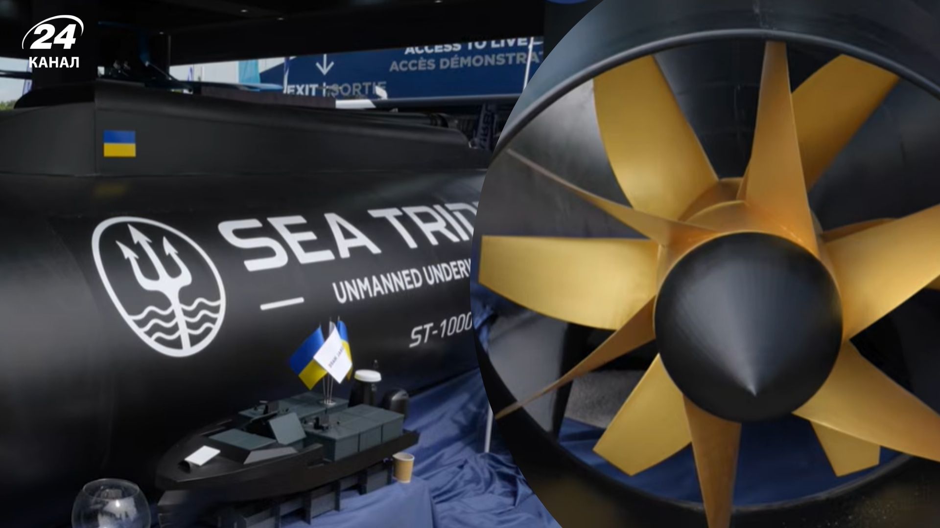Sea Trident ST-1000 може непомітно проникати у райони, які контролює ворог