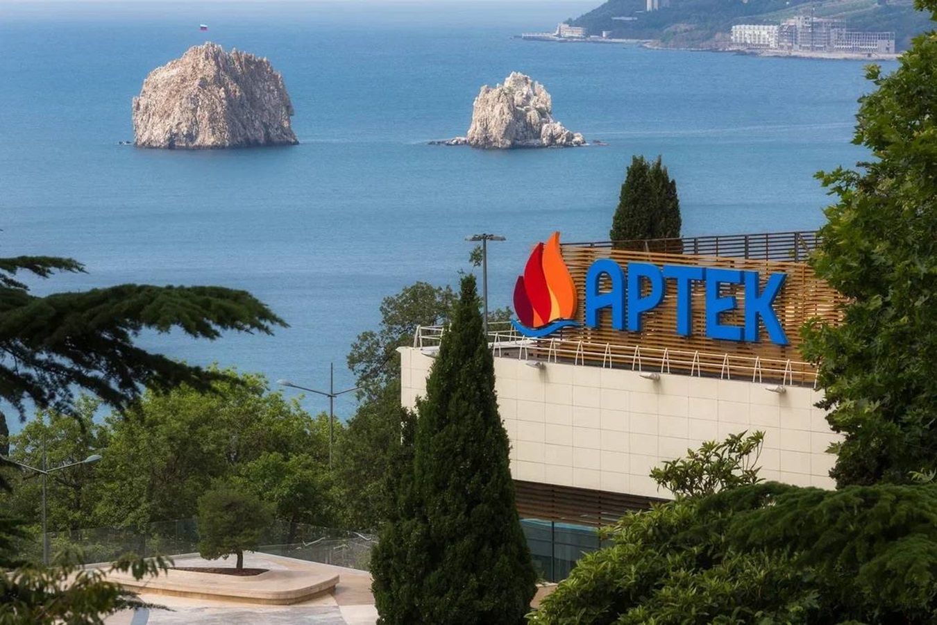 Артек, Крим 