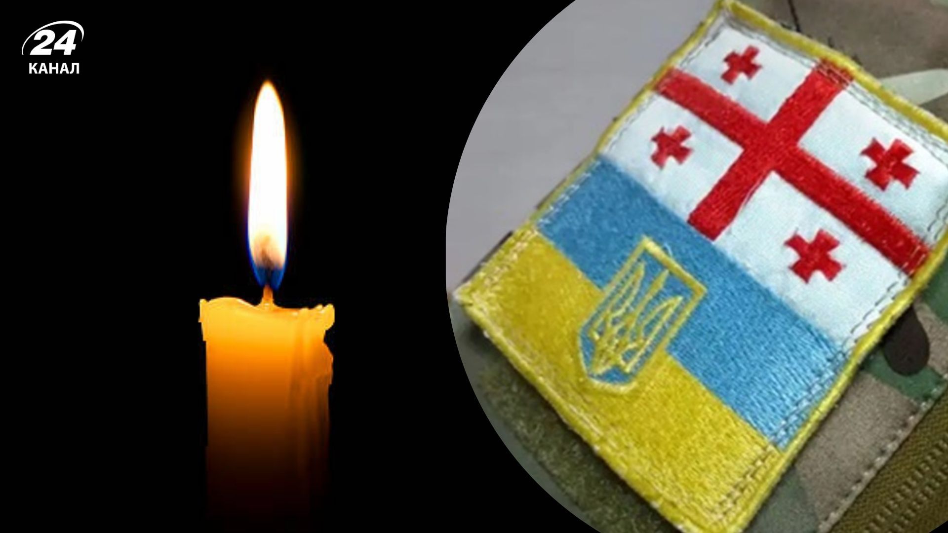 Двое грузинских бойцов погибли на фронте в Украине