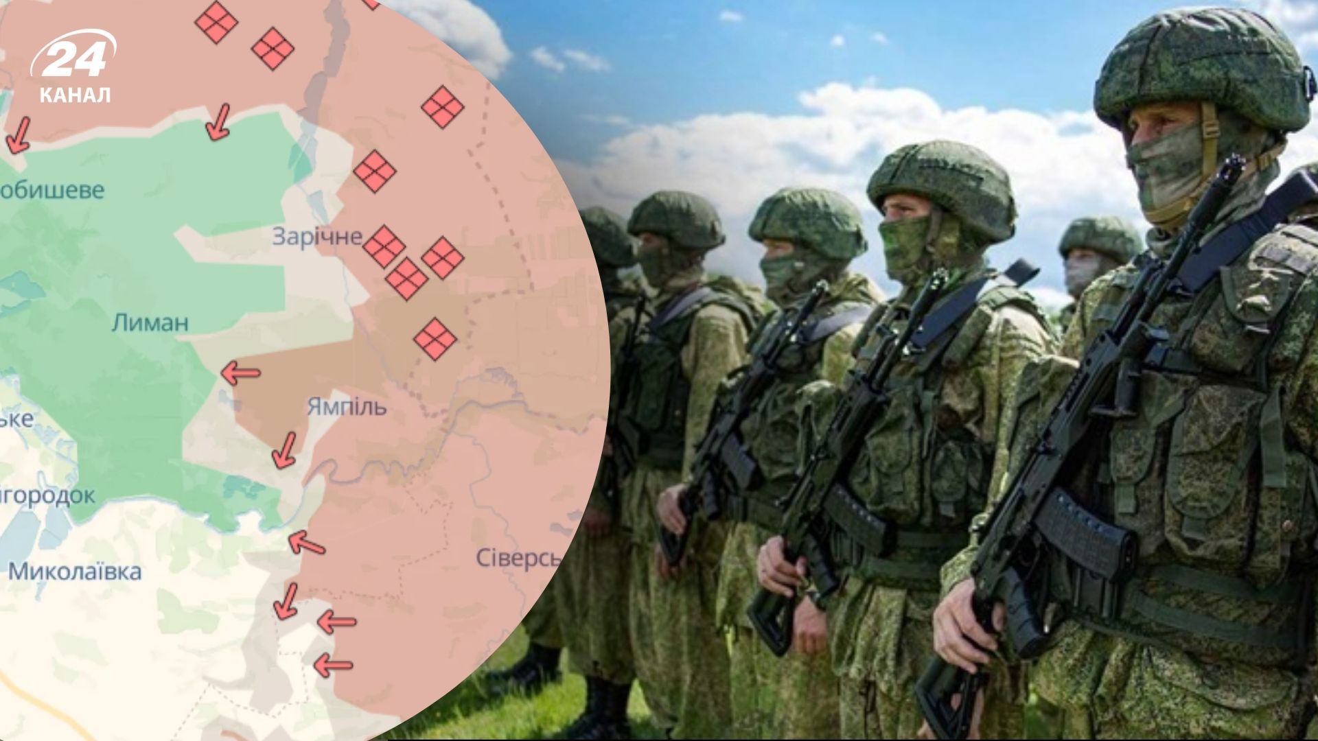 Россияне пытаются "закрепиться" на окраинах Лимана