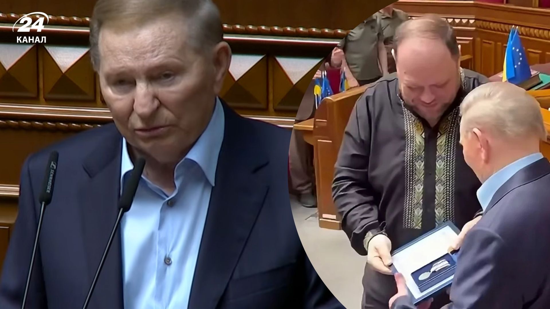 Кучма получил награду имени Чорновола