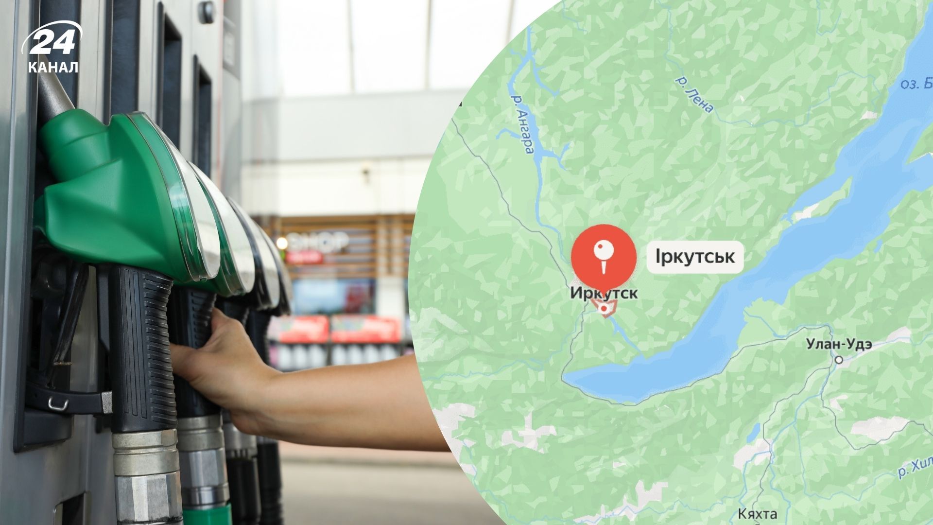 В Іркутській області обмежили продаж бензину