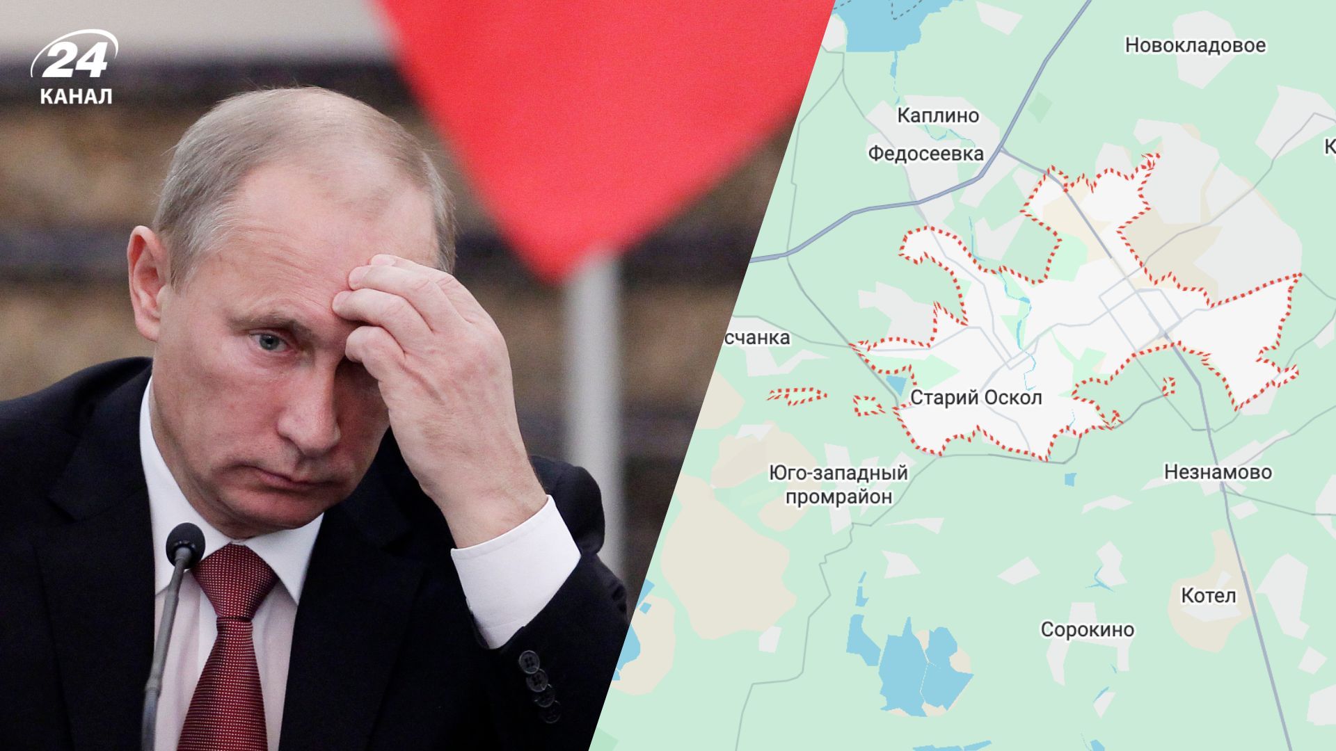 Путин 