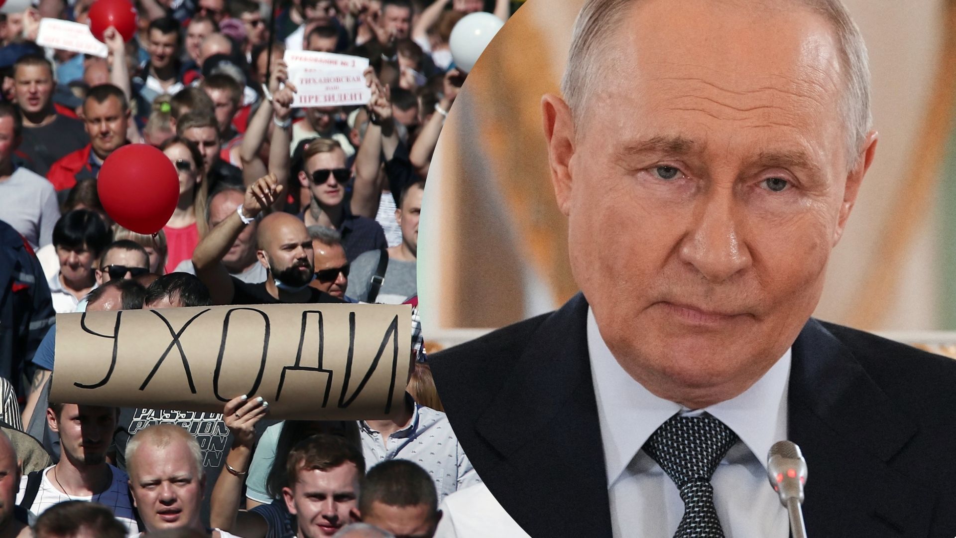 Чем может обернуться недовольство россиян в адрес Путина