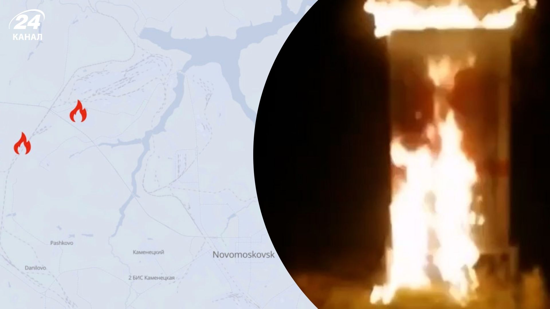 Пожежа на хімічному комбінаті "Азот" в Новомосковську Пожежа на хімічному комбінаті "Азот" в Новомосковську