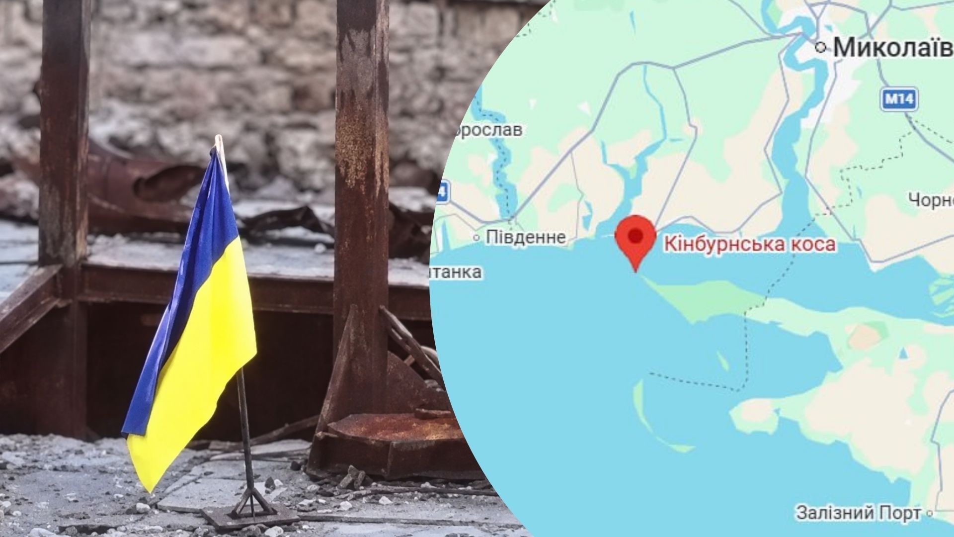 Украинский флаг на Кинбурнской косе: что происходит на этой территории — 24 Канал