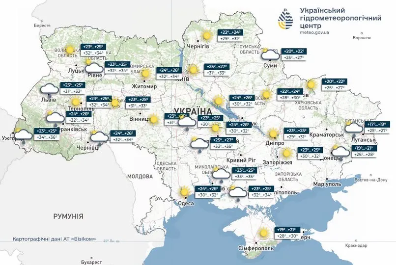 Прогноз погоды на 30 июня Прогноз погоды на 30 июня